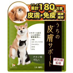 うちの皮膚サポート 商品画像