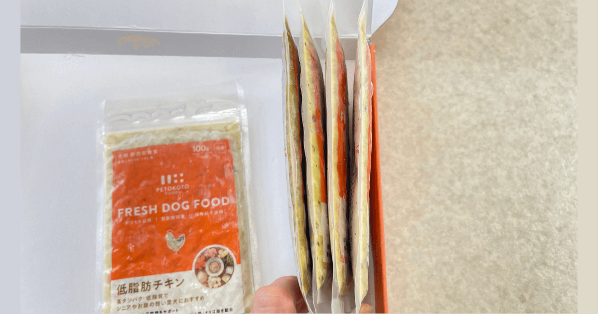 ペトコトフーズ お試し 実食レビュー 体験談 パッケージの薄さにびっくり