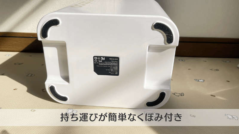 Petaboo自動真空フードストッカー 本体実写版